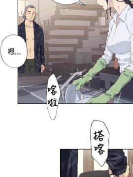 腥紅之壁 1-24話[完結]_0818