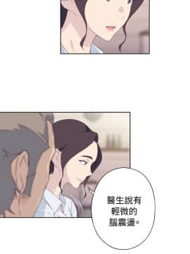 腥紅之壁 1-24話[完結]_0819