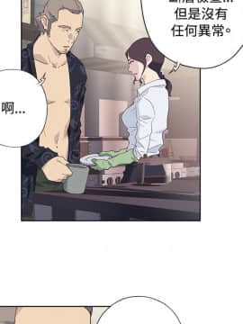 腥紅之壁 1-24話[完結]_0820