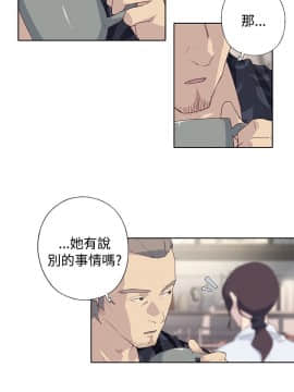 腥紅之壁 1-24話[完結]_0821