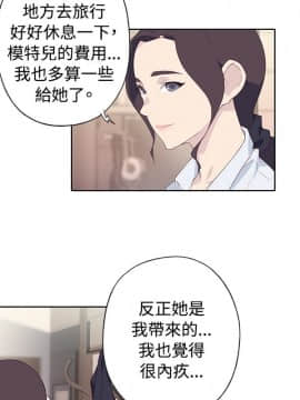 腥紅之壁 1-24話[完結]_0824