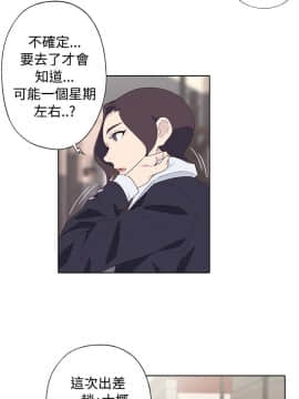 腥紅之壁 1-24話[完結]_0825
