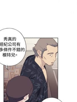 腥紅之壁 1-24話[完結]_0826