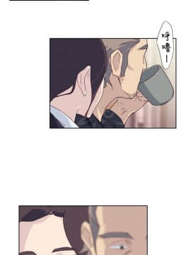 腥紅之壁 1-24話[完結]_0827
