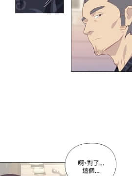 腥紅之壁 1-24話[完結]_0829