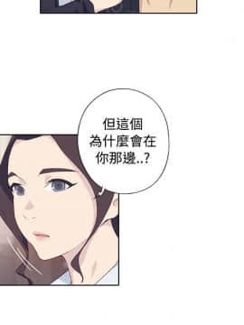 腥紅之壁 1-24話[完結]_0830