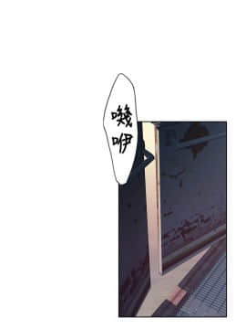 腥紅之壁 1-24話[完結]_0837