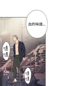 腥紅之壁 1-24話[完結]_0838