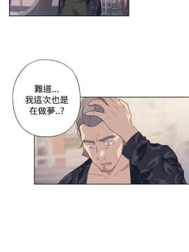 腥紅之壁 1-24話[完結]_0841