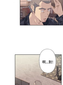 腥紅之壁 1-24話[完結]_0842