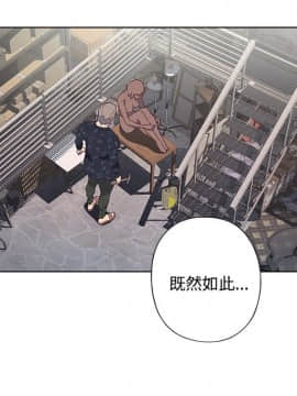 腥紅之壁 1-24話[完結]_0848