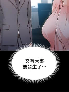養女 1-29話[完結]_29_0901