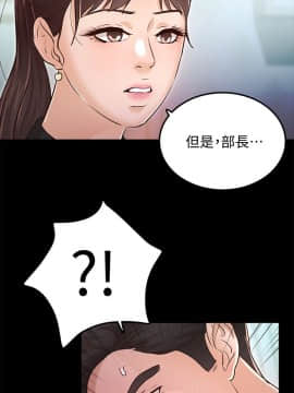 養女 1-29話[完結]_29_0892
