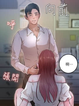 養女 1-29話[完結]_29_0886