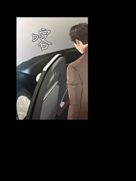 養女 1-29話[完結]_28_0861