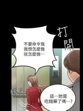 養女 1-29話[完結]_28_0858