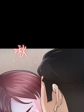 養女 1-29話[完結]_28_0842