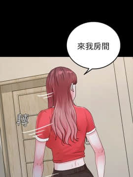 養女 1-29話[完結]_26-27_0830