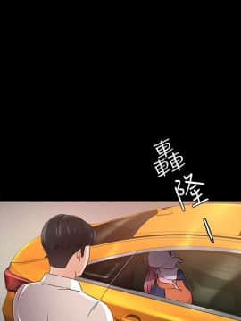 養女 1-29話[完結]_26-27_0810
