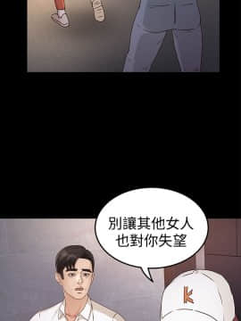 養女 1-29話[完結]_26-27_0809
