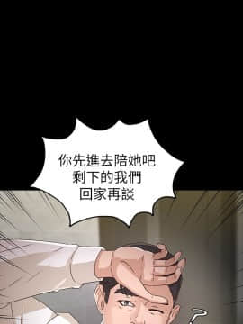 養女 1-29話[完結]_26-27_0808
