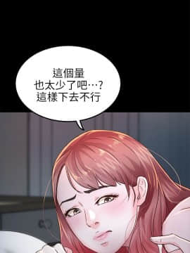 養女 1-29話[完結]_26-27_0775