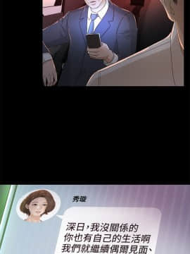 養女 1-29話[完結]_25_0745