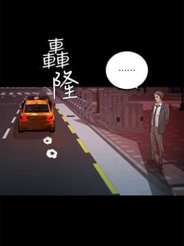 養女 1-29話[完結]_25_0744
