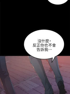 養女 1-29話[完結]_25_0742
