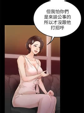 養女 1-29話[完結]_25_0731