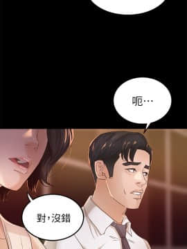 養女 1-29話[完結]_25_0730