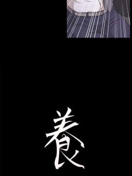 養女 1-29話[完結]_25_0729