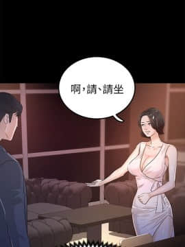 養女 1-29話[完結]_24_0723