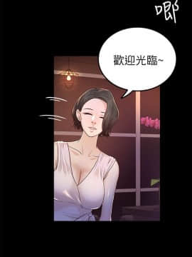 養女 1-29話[完結]_24_0722