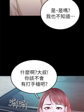 養女 1-29話[完結]_24_0714