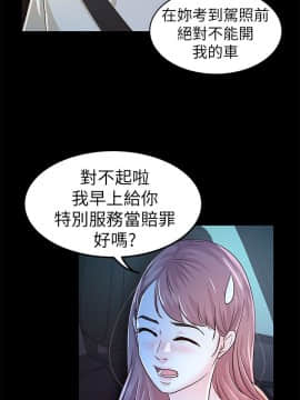 養女 1-29話[完結]_24_0706
