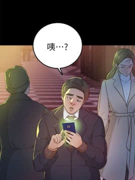 養女 1-29話[完結]_23_0692