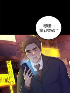 養女 1-29話[完結]_23_0690