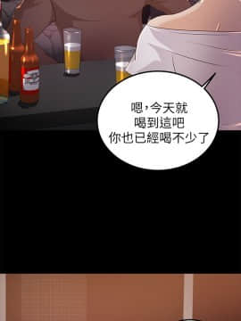 養女 1-29話[完結]_23_0687