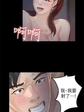 養女 1-29話[完結]_23_0683