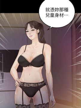 養女 1-29話[完結]_23_0671