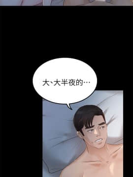 養女 1-29話[完結]_23_0670