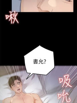 養女 1-29話[完結]_23_0669