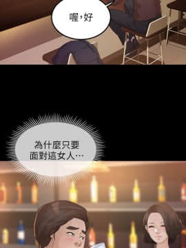 養女 1-29話[完結]_23_0665