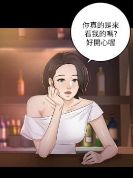 養女 1-29話[完結]_23_0664