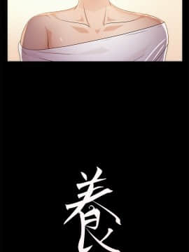 養女 1-29話[完結]_23_0663