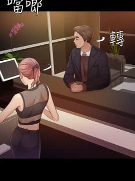養女 1-29話[完結]_22_0660