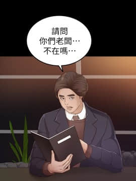 養女 1-29話[完結]_22_0659