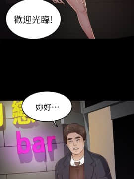 養女 1-29話[完結]_22_0658