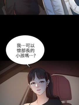 養女 1-29話[完結]_22_0653